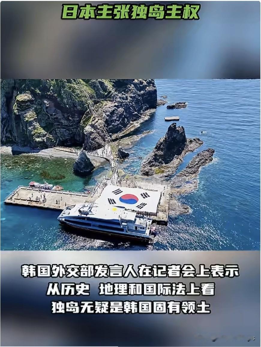 8月4日，据韩联社报道，韩国政府对日本政府当天发布《防卫白皮书》主张独岛主权一事