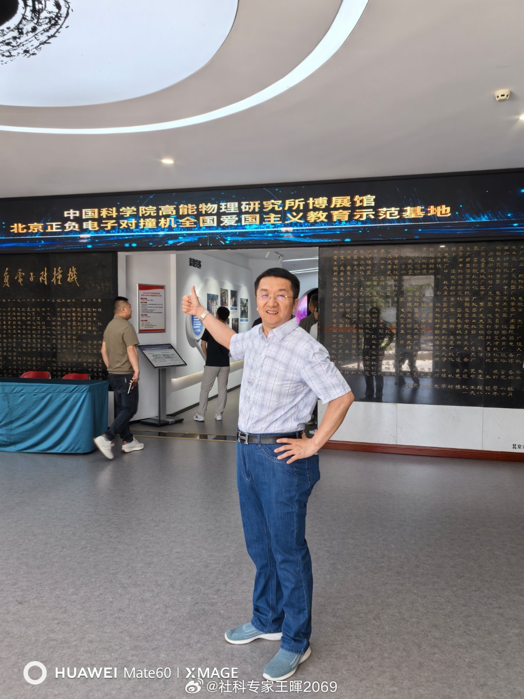 2026.5.29日，周五上午10:00，首都经济贸易大学王晖副教授跟随中国发展