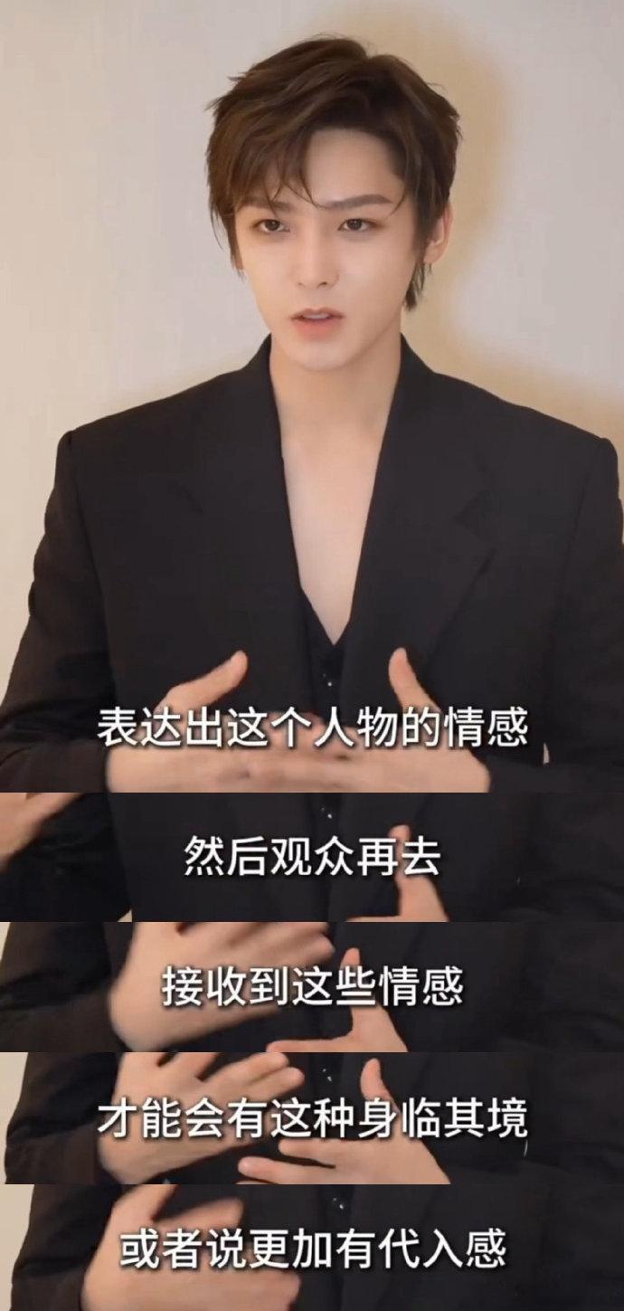 侯明昊古风小生的含金量还在上升 刚在👖刷到他刚接剧本时的准备，研究仙侠世界观超