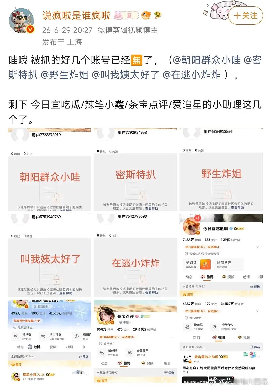 yxh都🈚️啦好害怕……瑟瑟发抖中 
