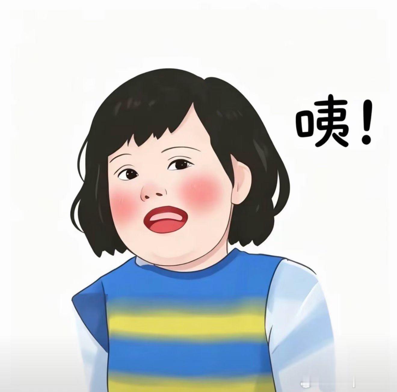 飙升的体重已经不允许我吃饭了😭我要修炼修炼修炼！！！ 