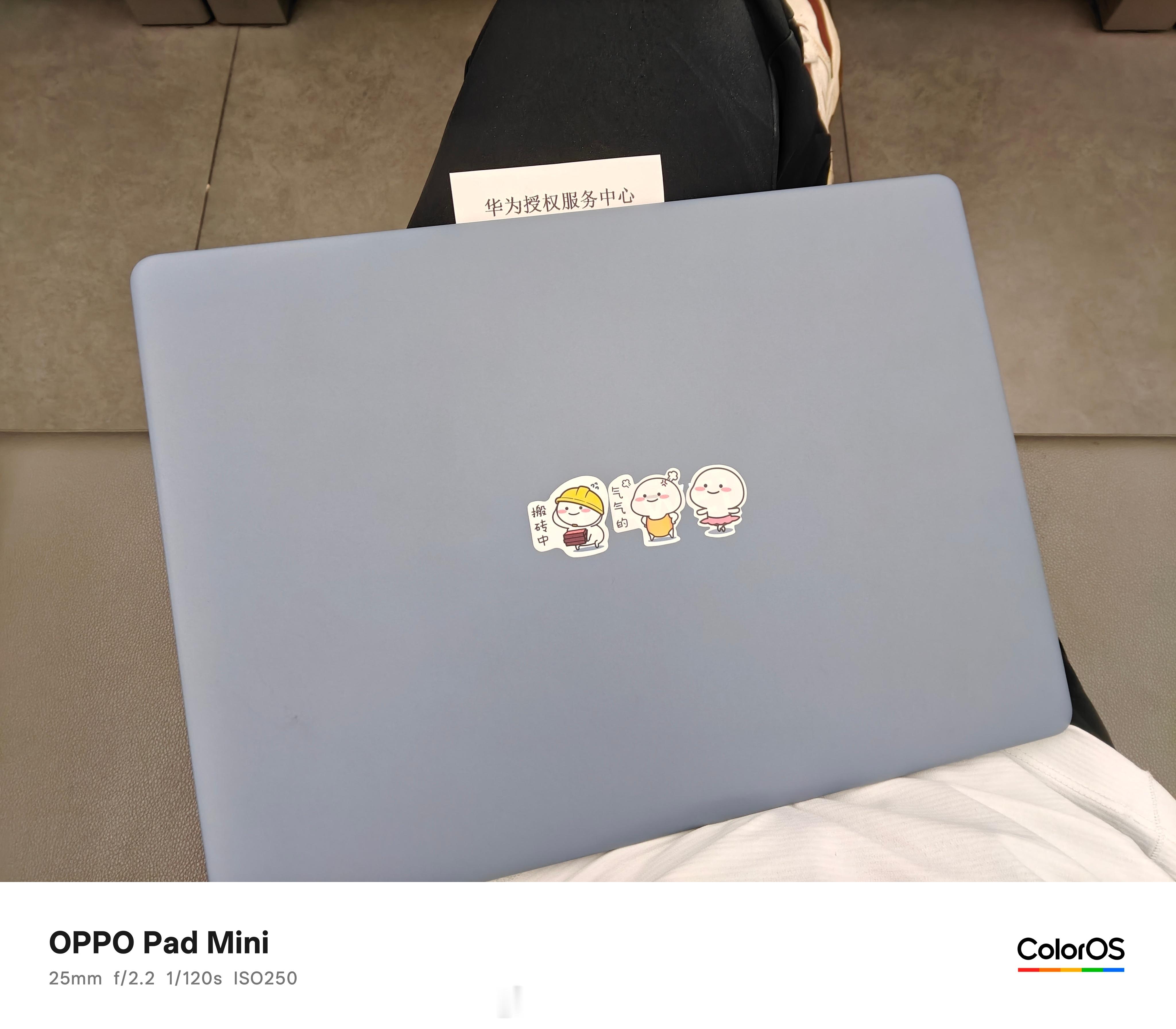 来售后换屏，不得不说华为售后取号不要手机号这点就很好，保护隐私