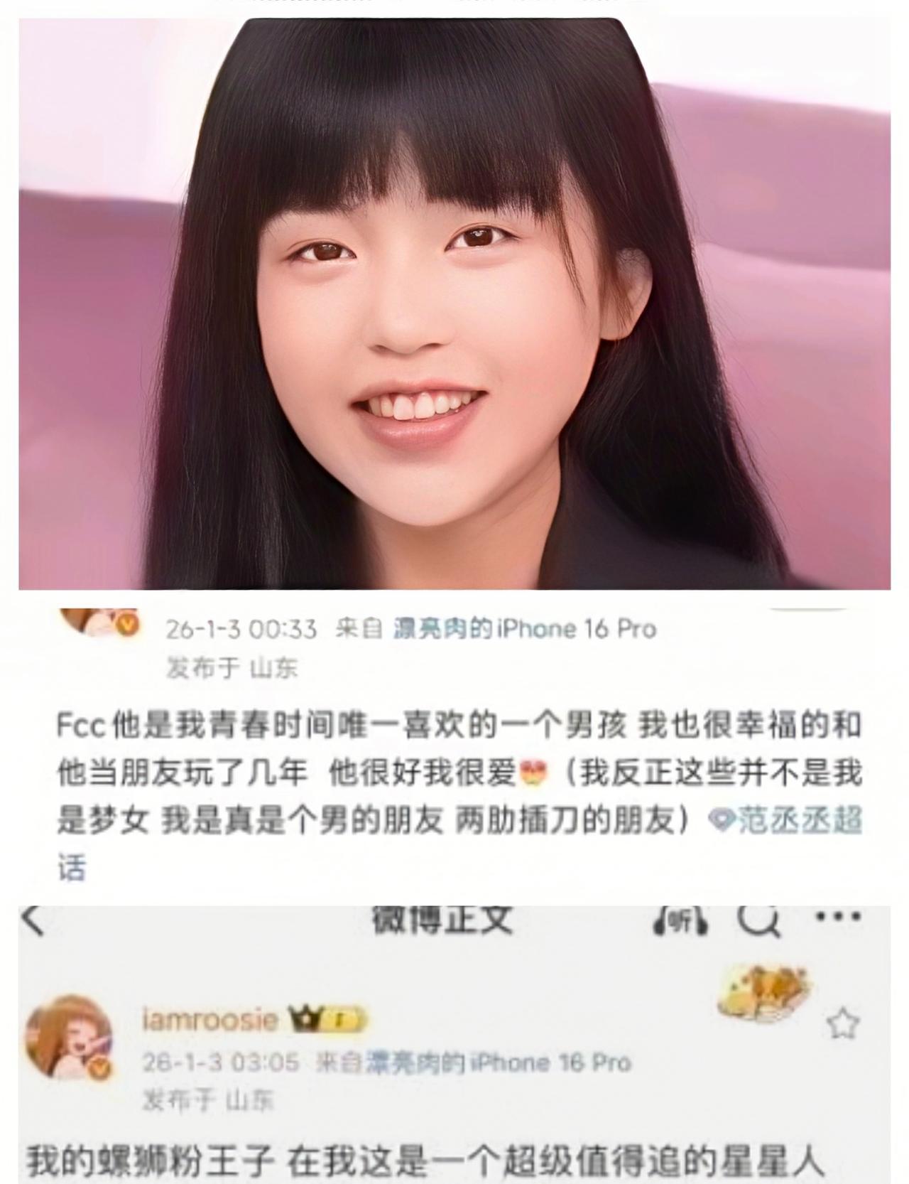 工作室声明来了。
带公章的那种。
报案回执的截图，时间被红笔圈了出来。
不是律师