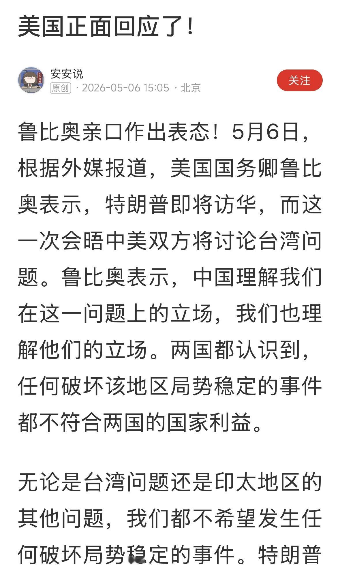 不能不信，也不能全信，他说的，未必是我们想的那样。