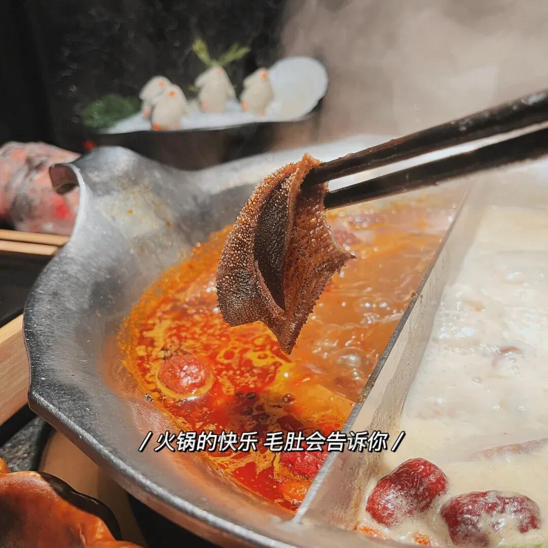 🏞️𝓒𝓱𝓮𝓷𝓰 𝓭𝓾“火锅滚烫，生活也要热辣滚烫。” 