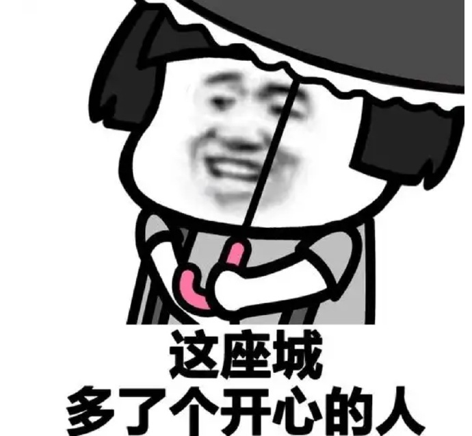 林高远  俺们圆是最棒的 