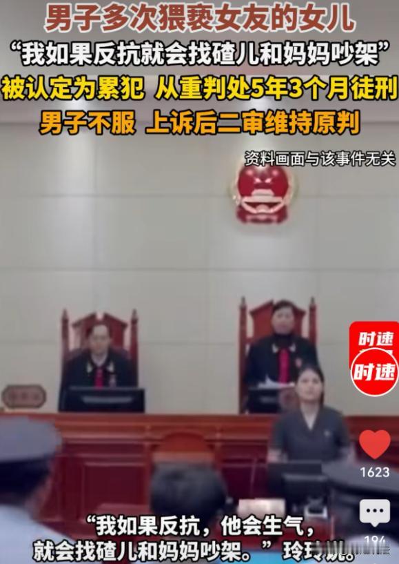 湖北武汉，高红早年丧偶后独自拉扯女儿玲玲，靠打零工艰难维持生活。亲友劝她再找伴侣