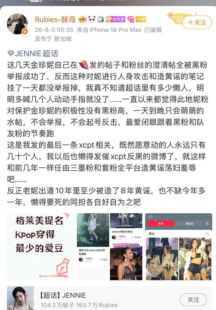 抽签各凭什么本事啊，🇰🇷抽各种渠道本来就爱给韩国人，这个沙碧颖大👵不知道还