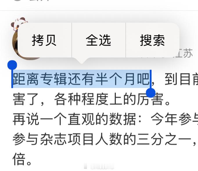 留给我们的时间不多了 参与人数才是去年的三分之一，大家真的多拉拉人吧 