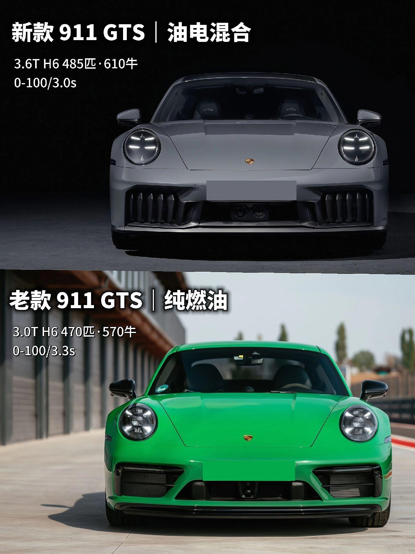 保时捷911史上首款量产高性能混动车型，新款911上市