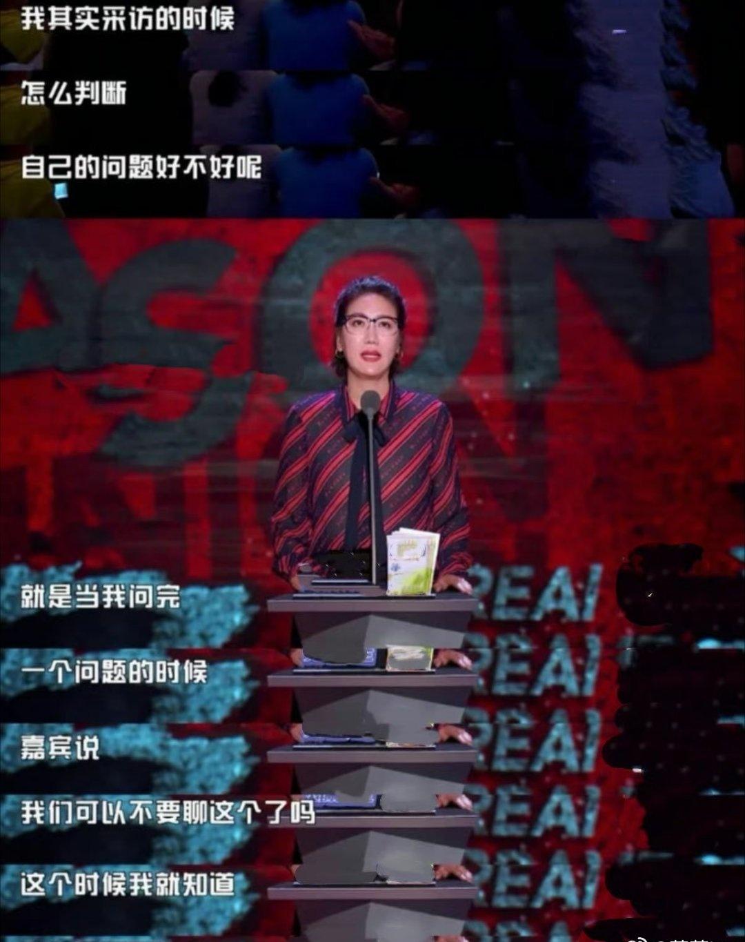 内娱清一色客套式采访早就审美疲劳，易立竞这句既不冒犯也不追求和谐，直接戳穿行业流