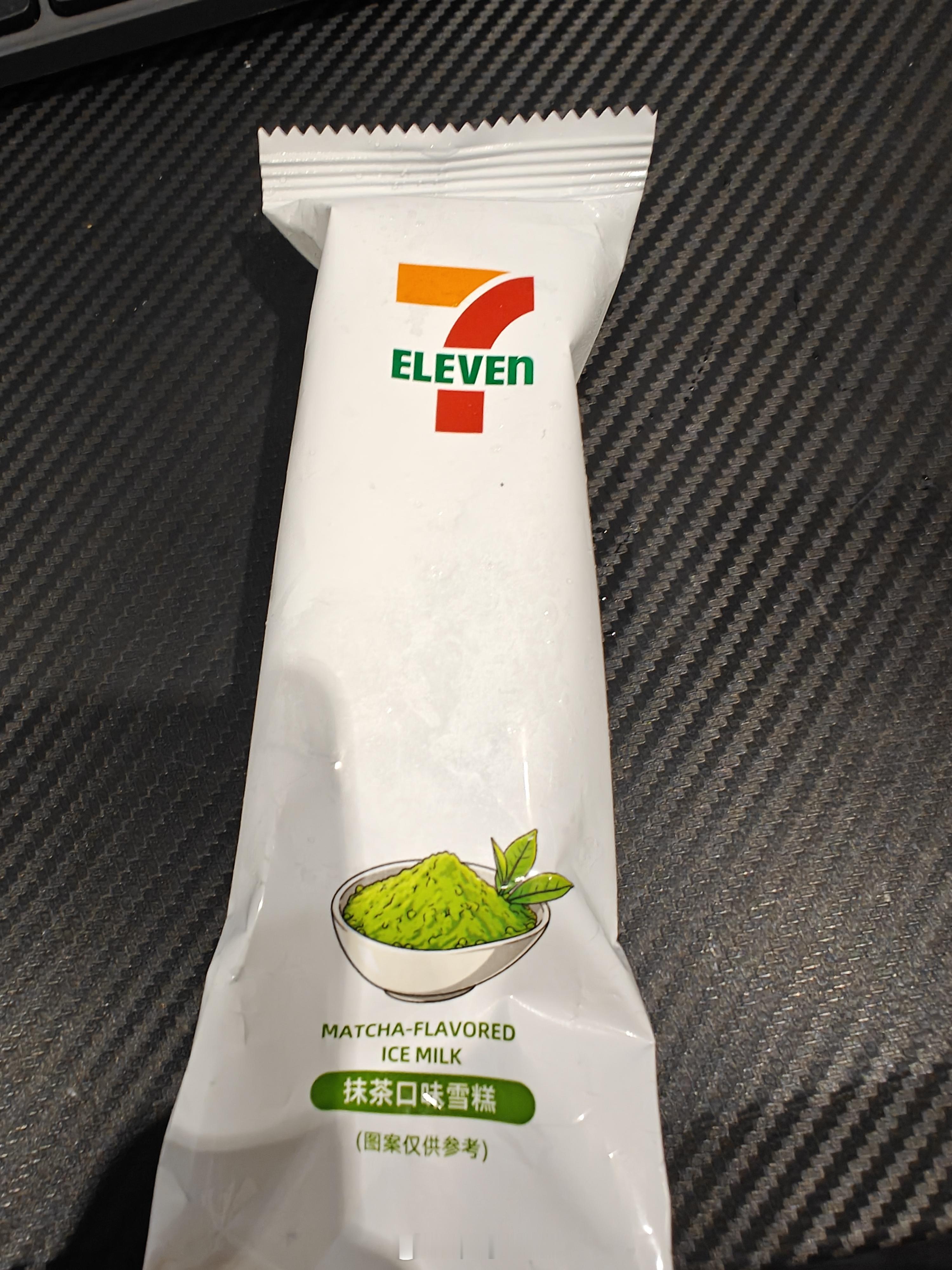谁能拒绝三伏天的免费雪糕如果我能每天免费获得一支711雪糕就好了，这个夏天最大的