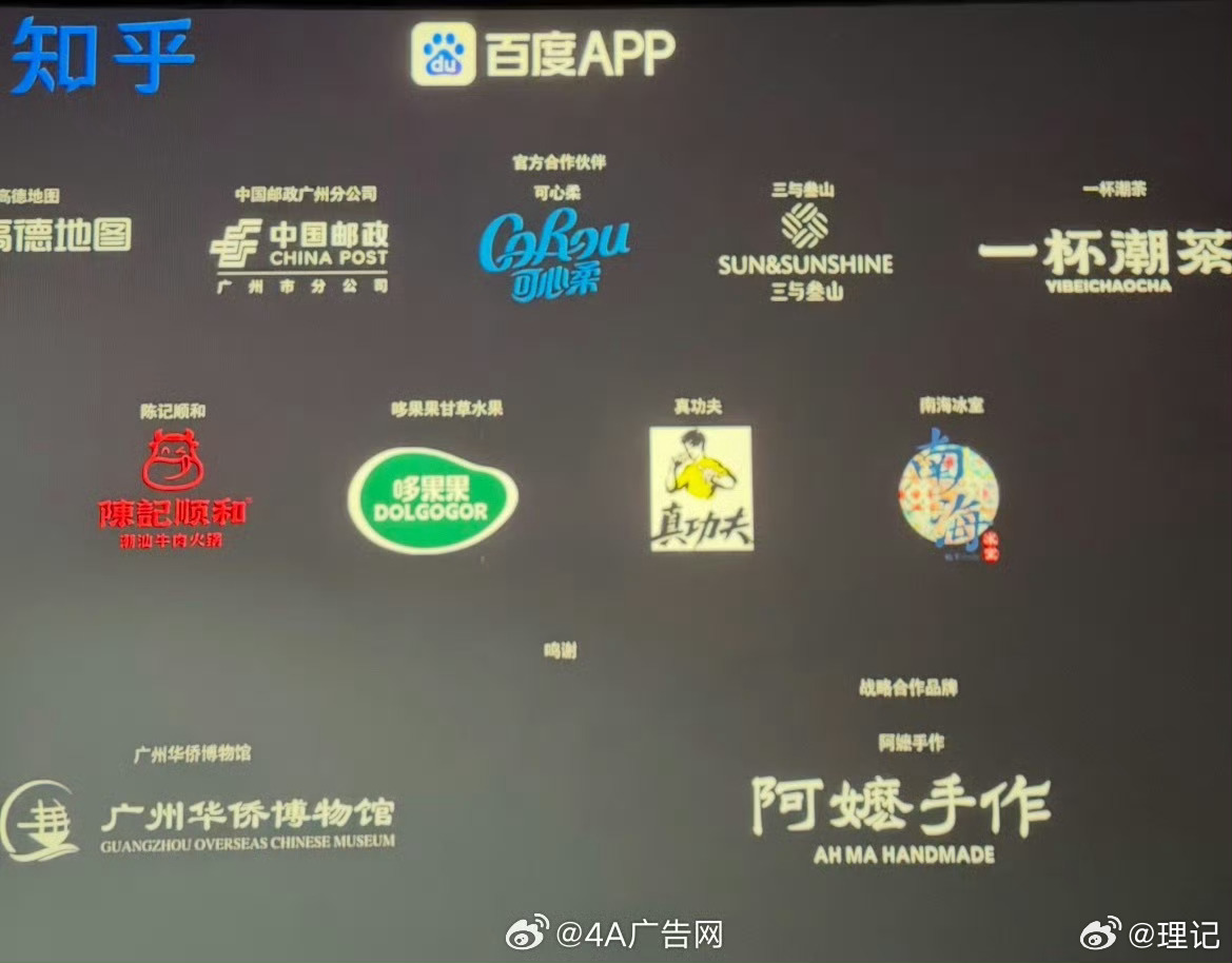 给阿嬷的情书我觉得唯一遗憾的，是赞助商里面有卖奶茶的。如果能穿越回去，一个月就行