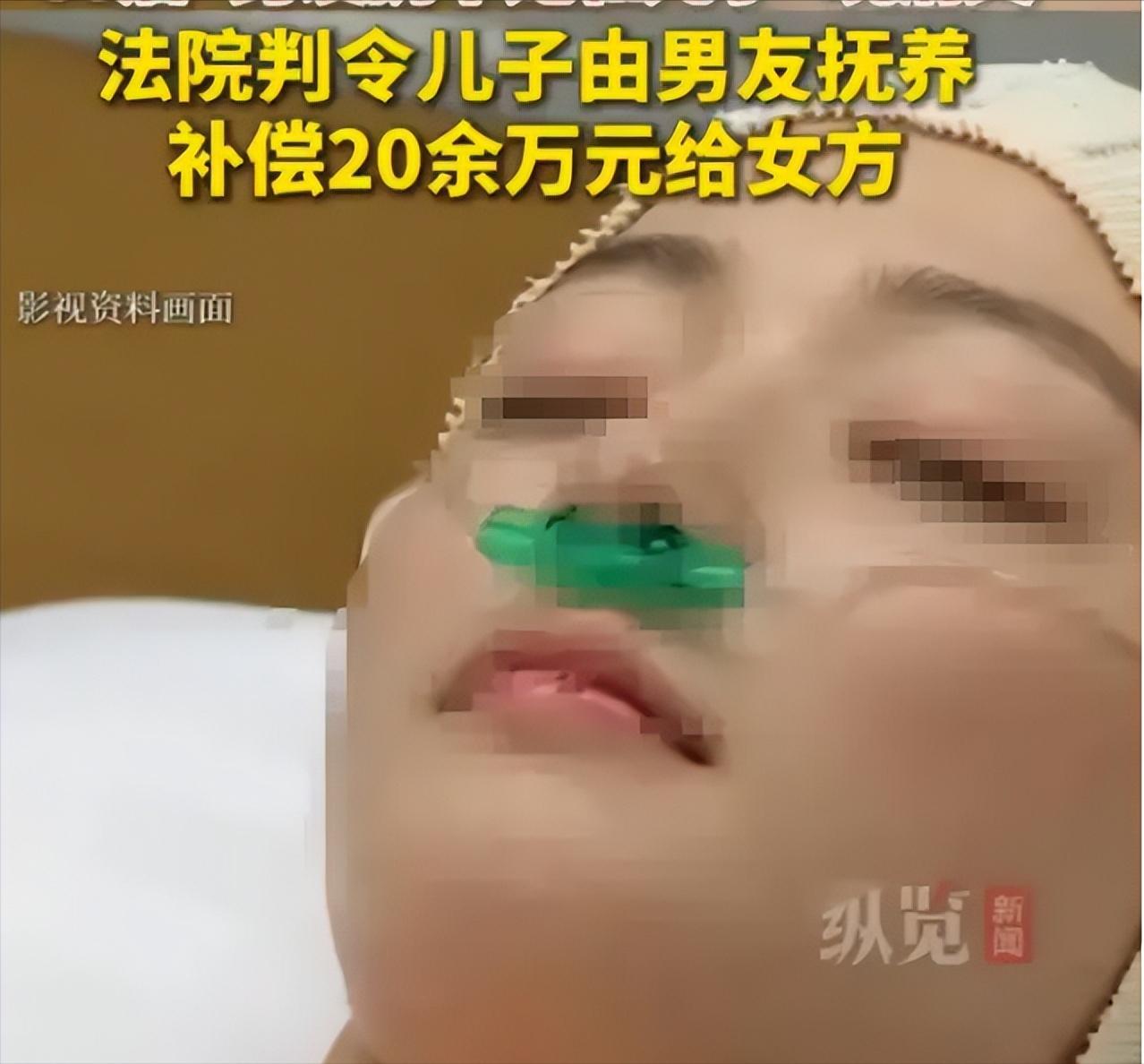 上海，一个奔四的女子，跟一个00后男生相识并且相恋，同居了之后女子生下了一名男婴