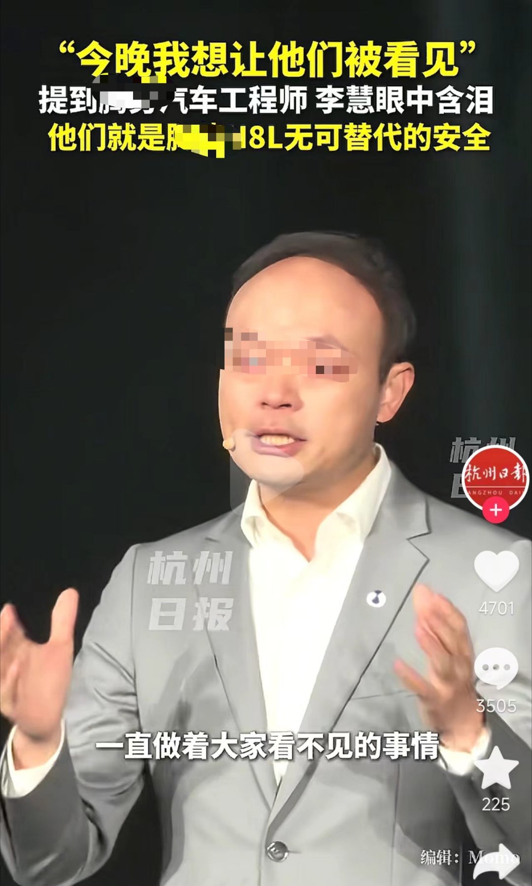 虚假的资本论落泪 VS 真实的资本落泪抽象汽车商业评论