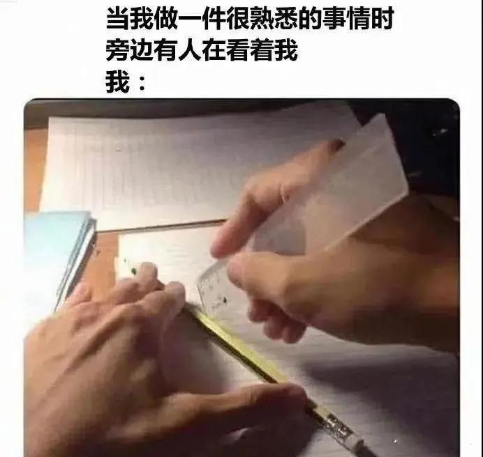 社恐i人是我没错了哈哈哈搞笑图片梗图合集
