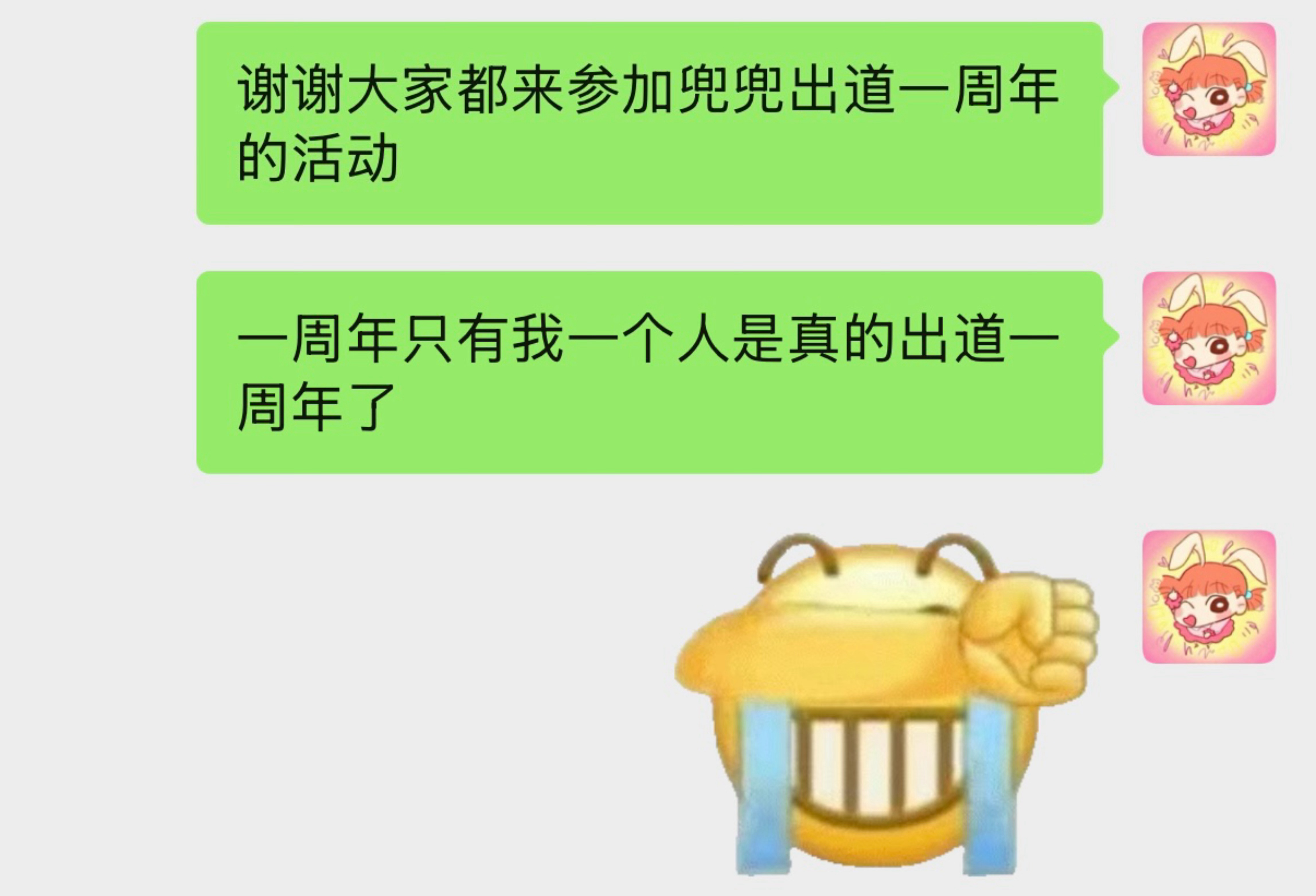 虽然地铁挤得我好想哭，但是这一次我会拿回属于我的一切！还有…看懂这张图的人兜在哭