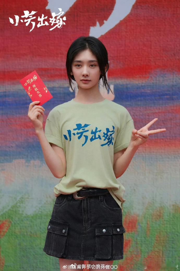 王影璐辛云来开机照小芳出嫁番位 开机照中两人笑容灿烂，王影璐辛云来合作《小芳出嫁