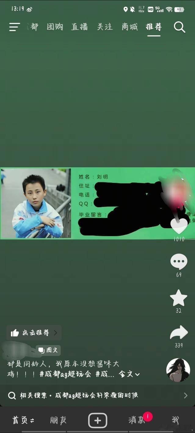 瓜友速报 文官时的武将 