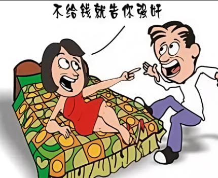 “这是自作自受！”新疆布尔津，一男子以300元的价格，同失足女达成嫖娼交易。怎料