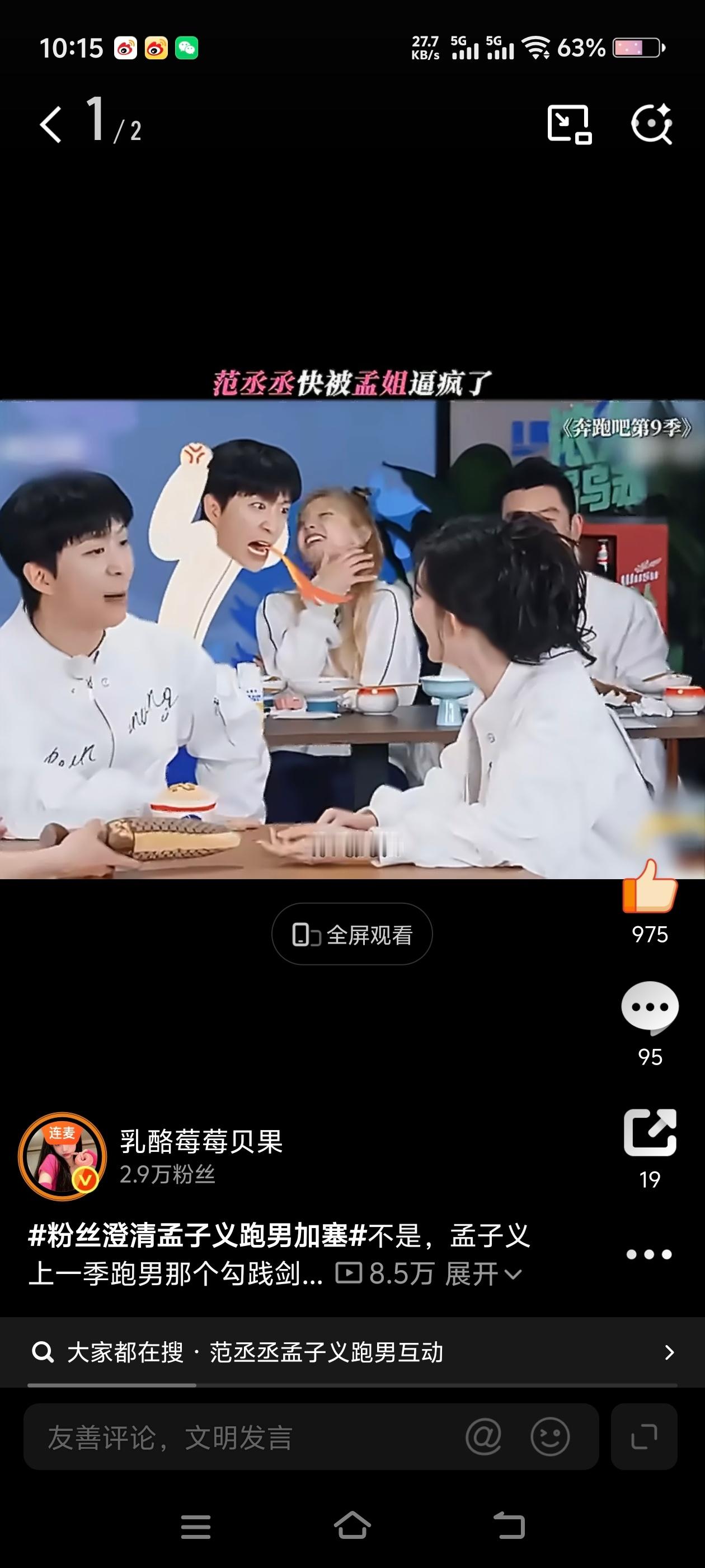 我最近真被4️⃣大眼限的ss的哪有人8.5w的播放量，阅读量只有7.8，一动不动