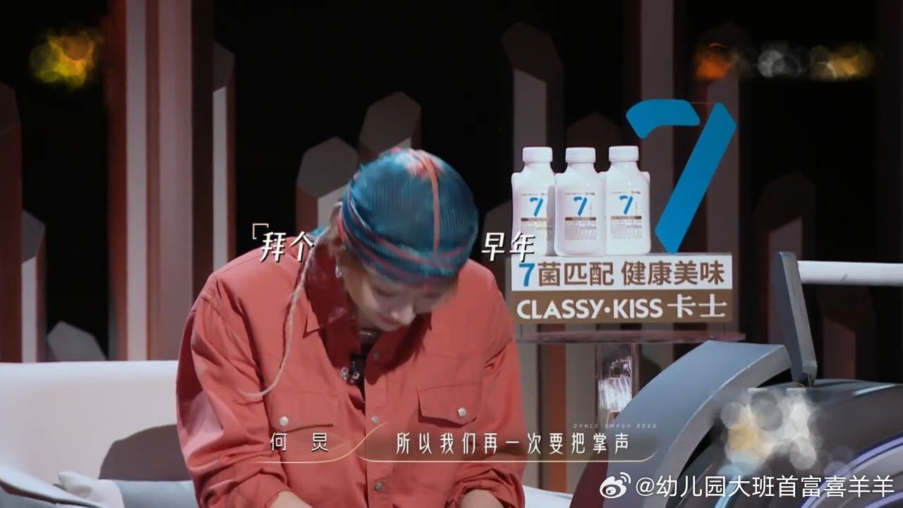 刘雨昕舞台拿到大结果刘雨昕mvp结算画面 不过刘雨昕这个太会跳了确实是真实，她是