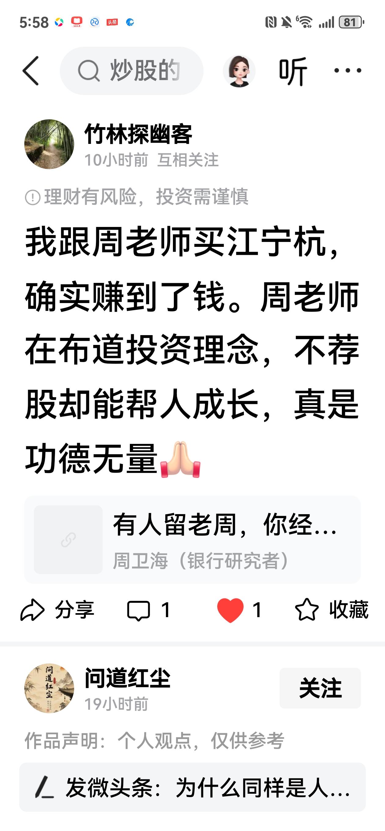 我们一起成长。人生就是不断成长的过程。在挫折中成长，在历练中成长，在风雨中成长。