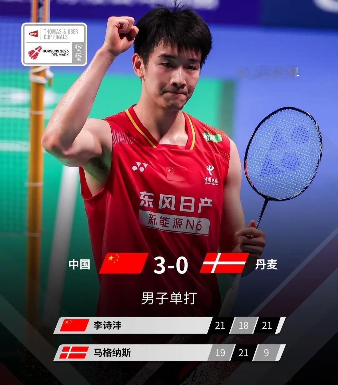 李师傅有意输球，德比内战输球也不掉面子，让翁泓阳晋级去碰一下法国拉尼尔，你说我打