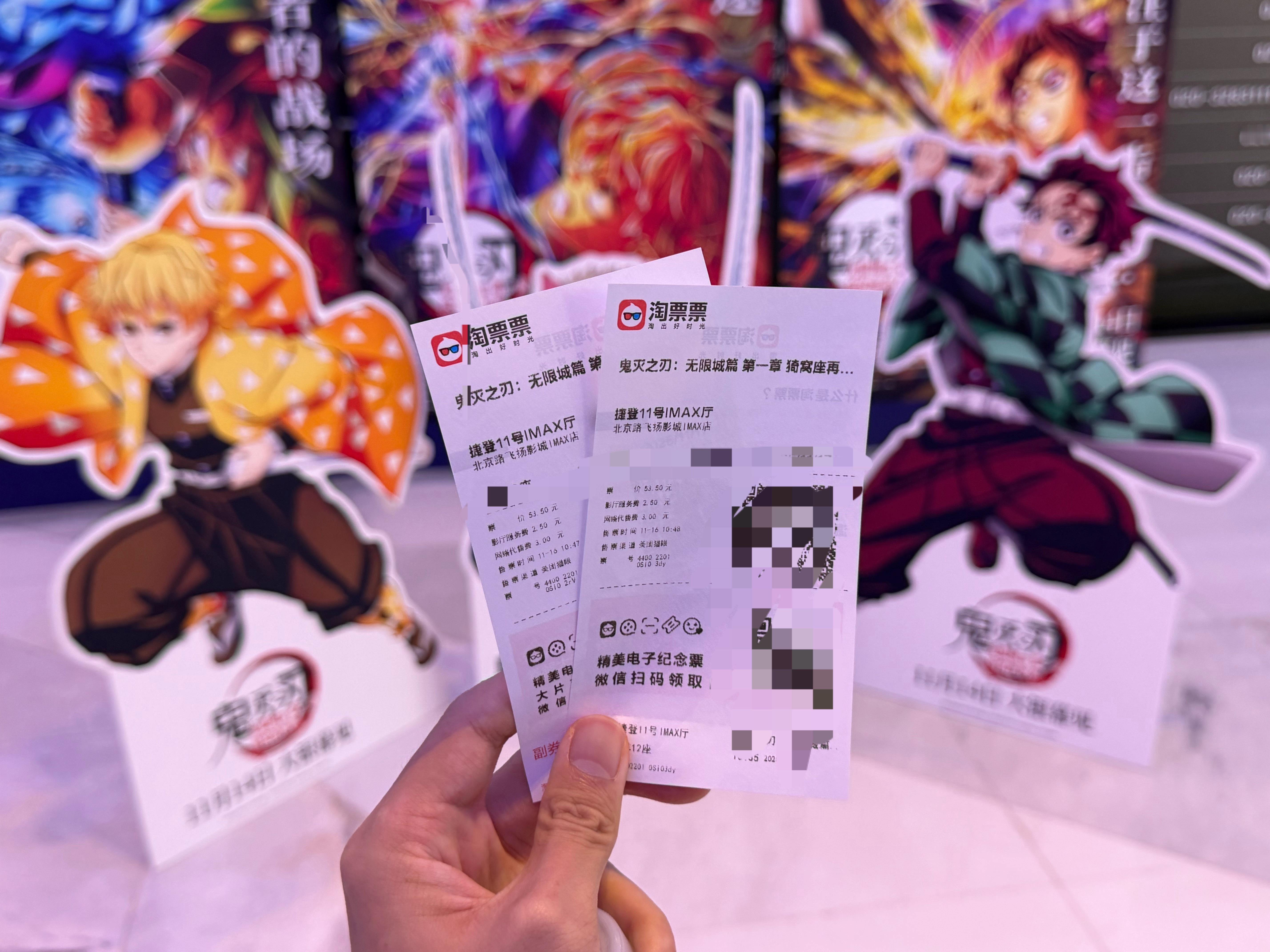 周一工作日上午来看鬼灭之刃，没人