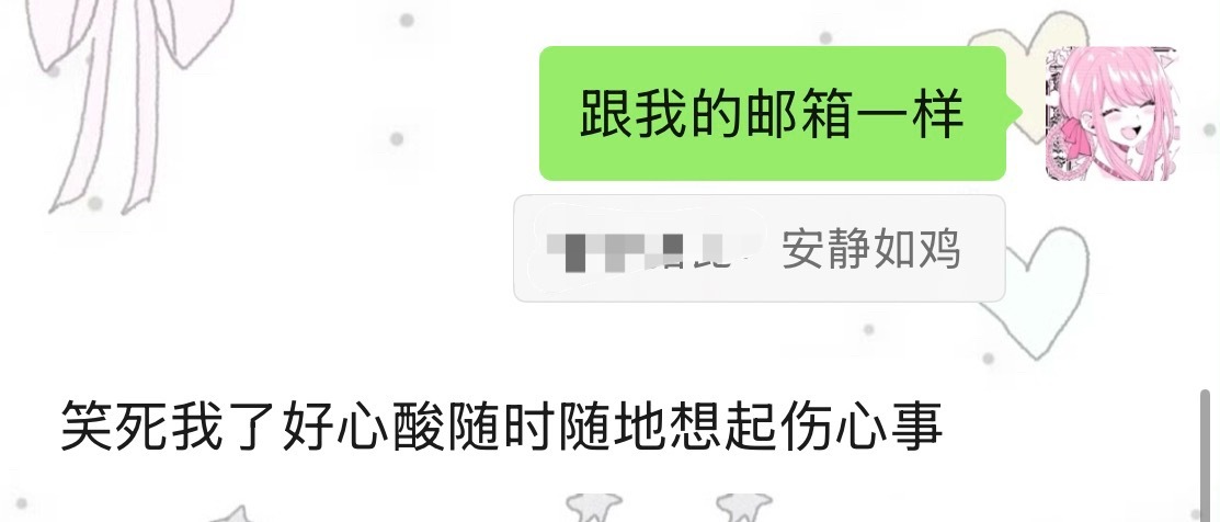 随时随地 