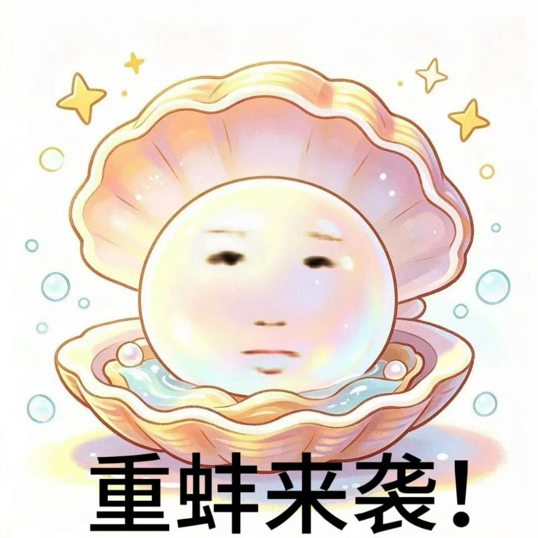 只知道我家海皇大人重“蚌”来袭！期待虞书欣1v3何盼传曝长生骨主演阵容