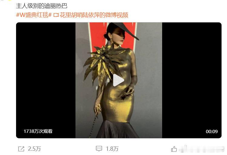 迪丽热巴龚俊拍立得合照1700万的播放量的迪丽热巴 ​​​