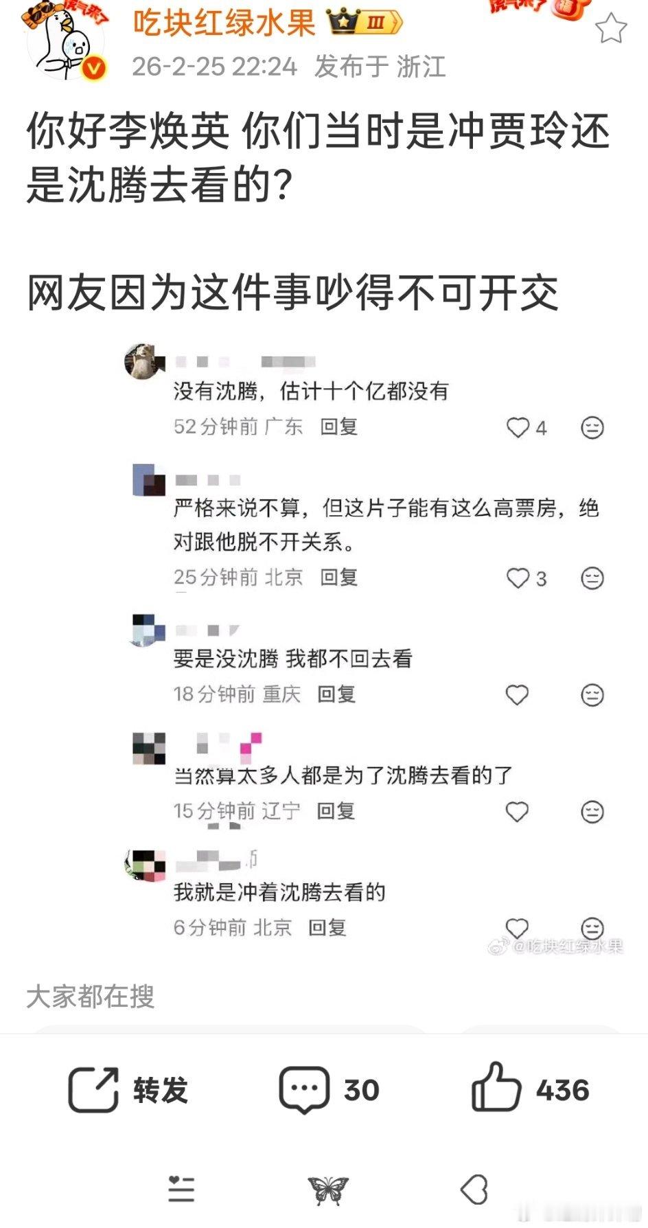 我是冲着铺天盖地宣传看的，那段时间好像你不看这个电影就不知道“何为人世间温情”一