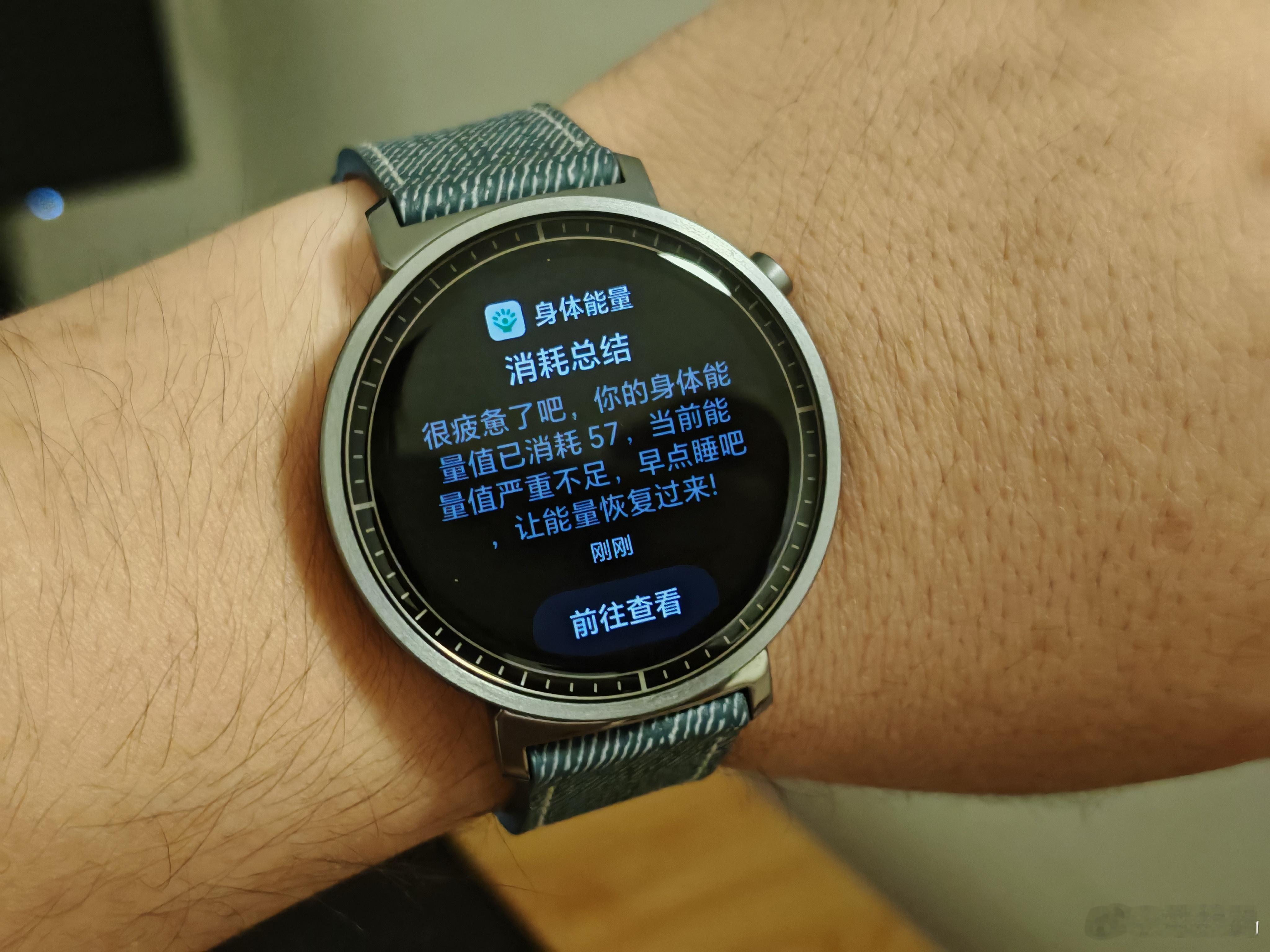 今天跑了一天，荣耀手表Fit提醒我能量不足了，要睡觉了。[允悲] ​​​