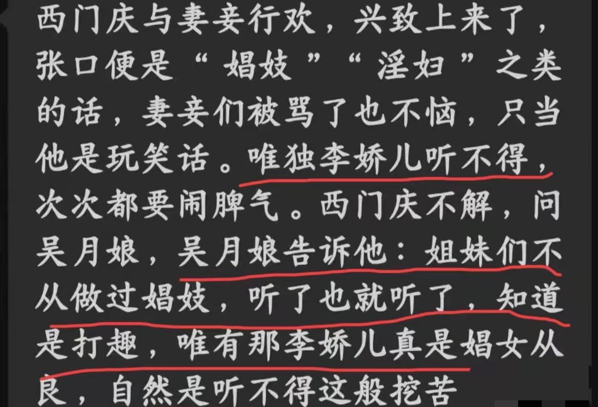 越怕提贞洁，越说明心里有鬼

终于懂了，还是老教科书里的道理最通透。现在很多人一