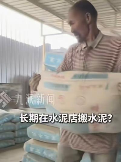 “他没有身份，是朋友送我的，在这干了 20 多年，如果死了就埋了。” 

这句冷