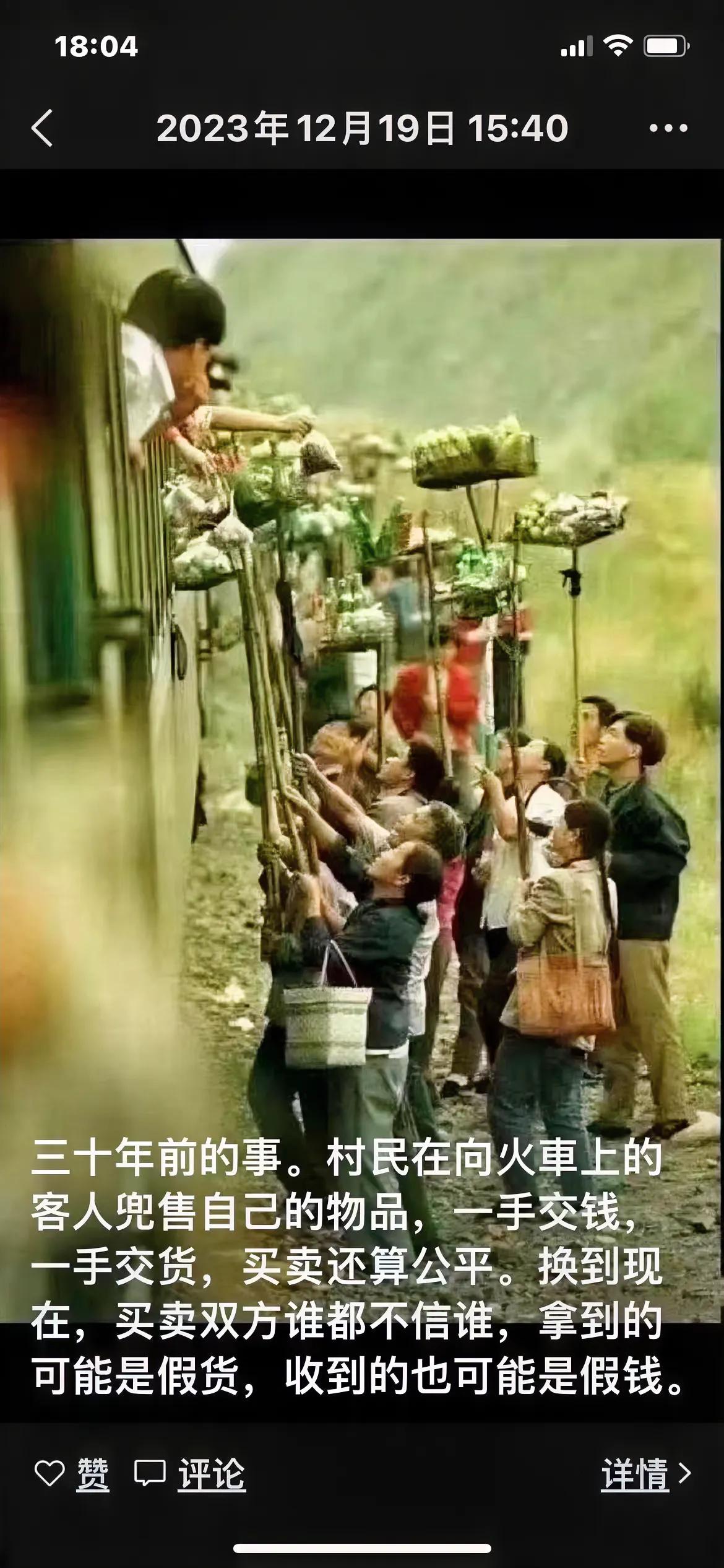 曾经多么熟悉的情景……