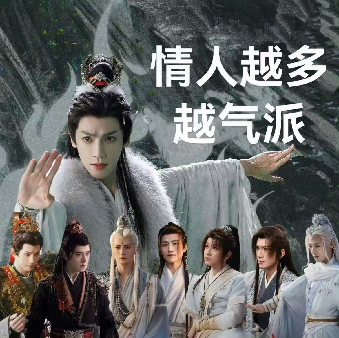 水龙吟剧粉开始人传人现象了《水龙吟》的剧粉太会玩啦，各种花式安利，朋友圈、外卖备