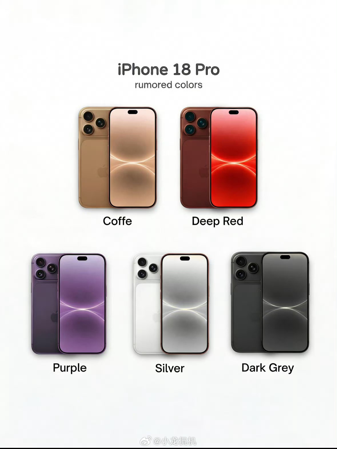 iPhone18Pro配色前瞻 这17Pro还没用多久18就出前瞻了但这次这个暗