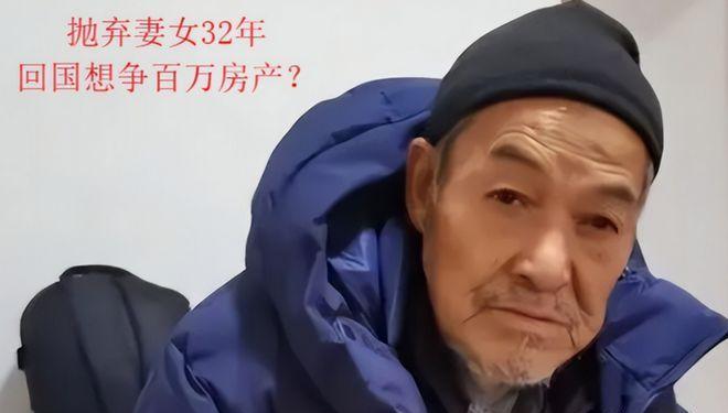 “滚回你的美国去！”一个行动不便的老人，坐着轮椅，搭乘美国的航班不远万里回到家乡