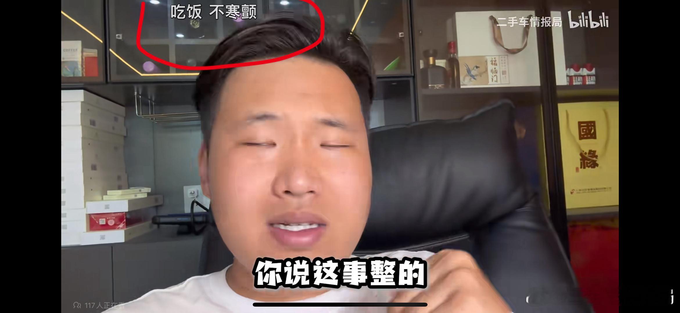 我滴乖乖…38度的天，我的心凉了大哥好像在为我说话，又好像在侮辱我…大可不必，大