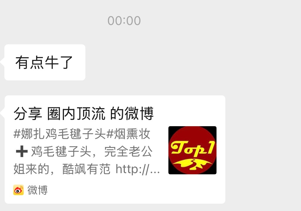 昨晚太早睡了一早醒来被某人全平台轰炸然后开始狠狠补档