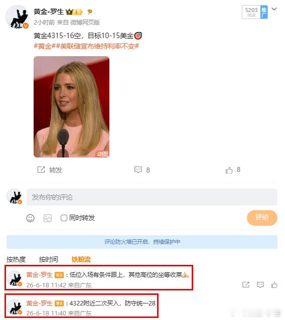 第一场，双空落地🎉🎉🎉黄金4316-4321分批空，抵4303，收130-