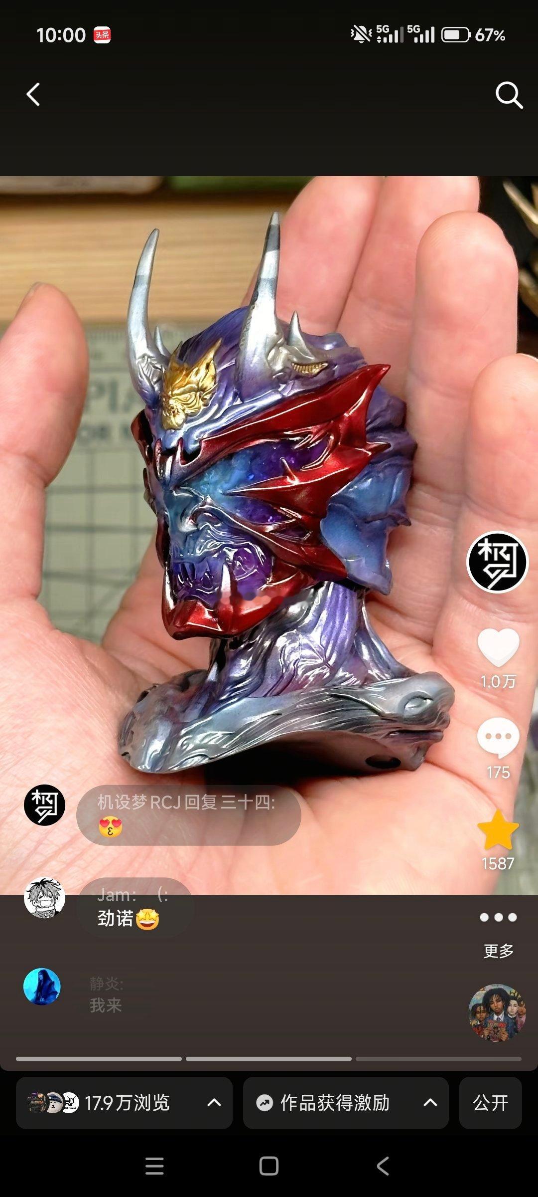今天摸了 响鬼冰箱贴 居然破万赞了没想到。小爆。下午去群里发个抢红包玩玩