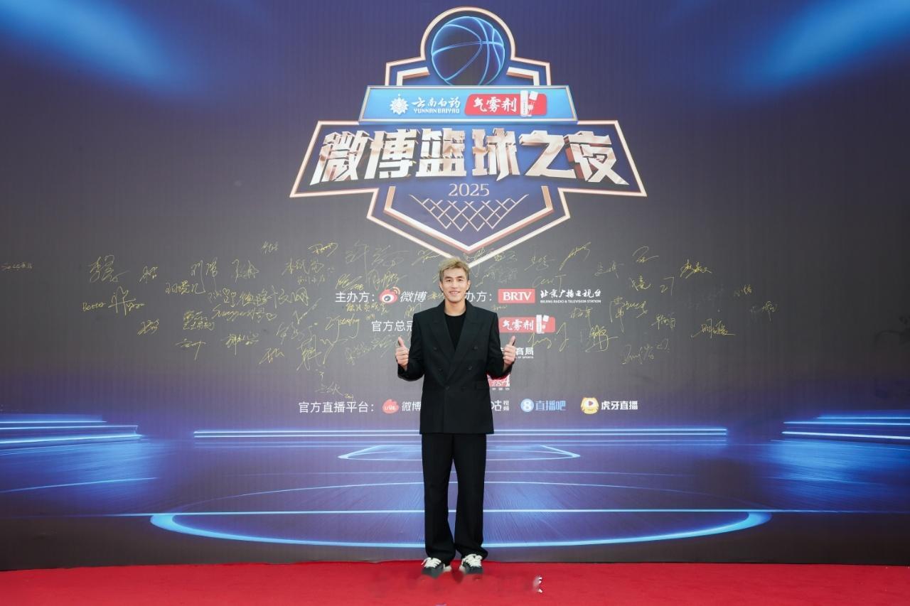 这些篮球小伙们穿上西装真的够帅！被篮球之夜西装杀帅晕了 ​​​