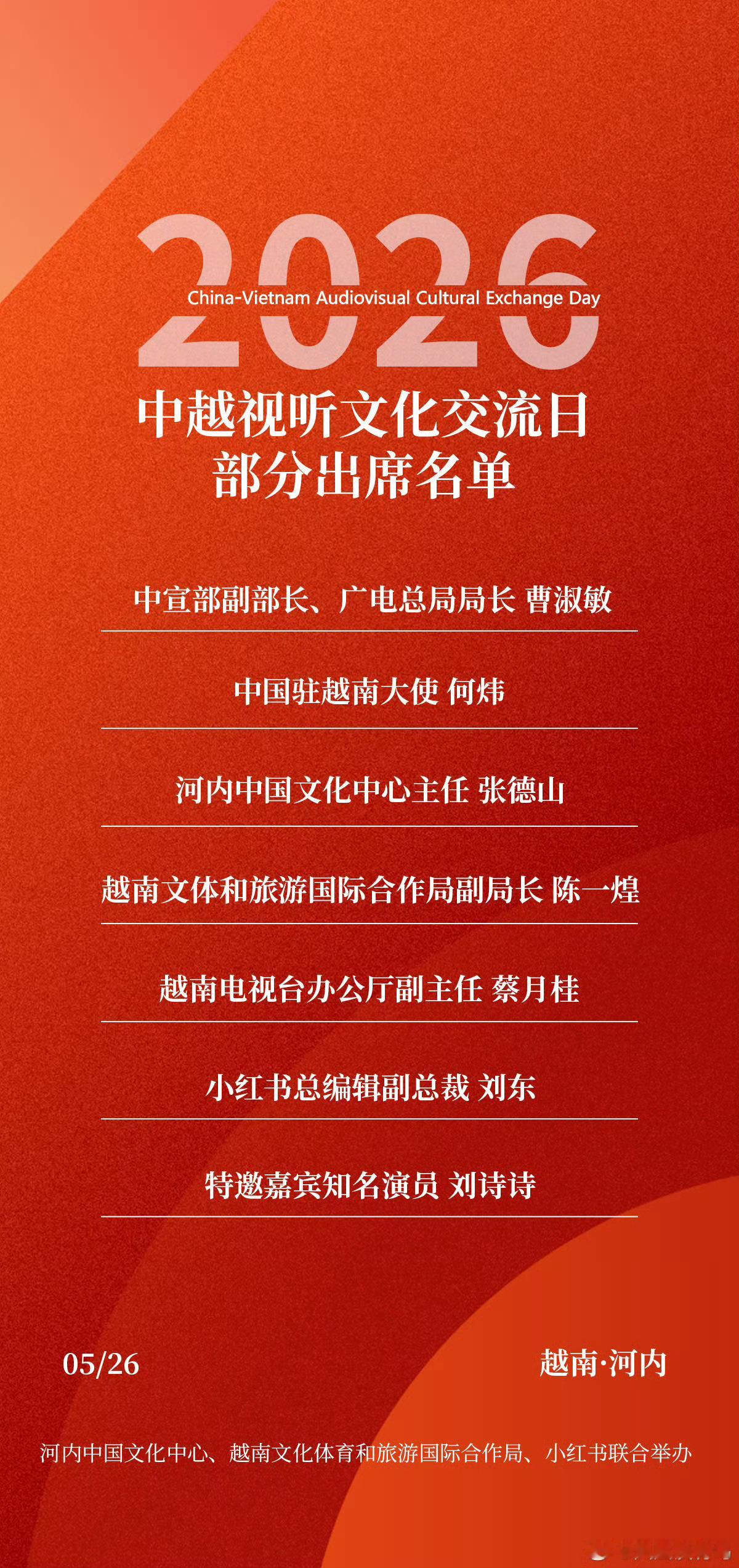 在线催促大佬们赶紧出书面会议记录吧，你瞧瞧都把网友整误会了曝刘诗诗吴奇隆要离婚了