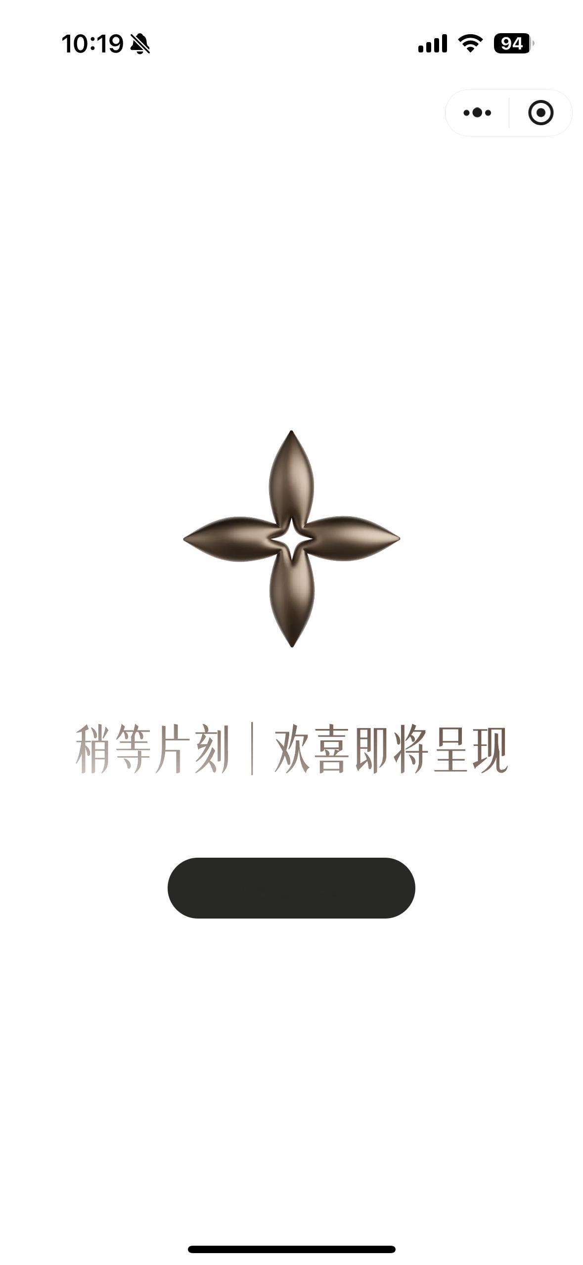 茉莉奶白你继续吧，我加载了十分钟还进不去 