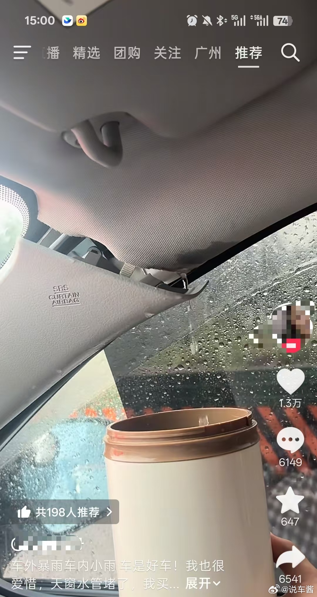 看得出是什么车吗？
