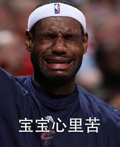 詹姆斯4次换队都在世界杯期间詹姆斯确定离开湖人詹姆斯 42岁的詹姆斯不会选择退役
