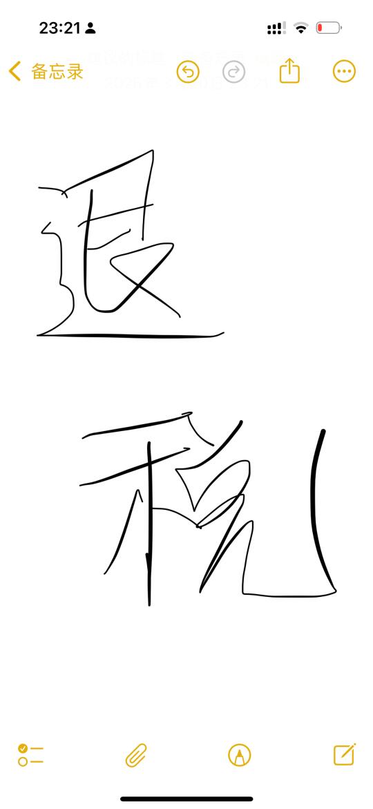 我应该是宝妈里最懂退税的...
